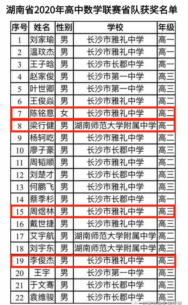 微信图片_20201026141705.jpg 微信图片_20201026141705.jpg
