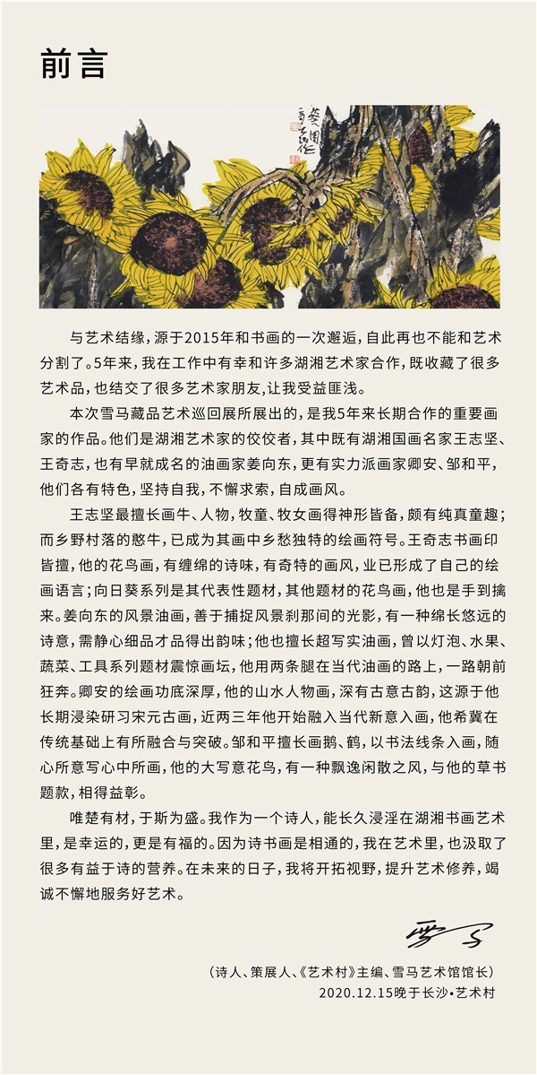 微信图片_20201216163228.jpg