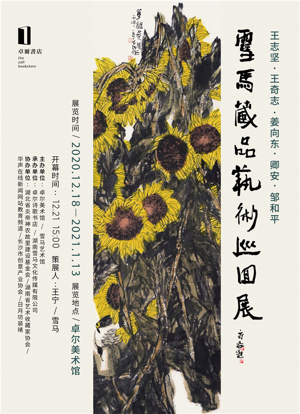 微信图片_20201217091510.jpg