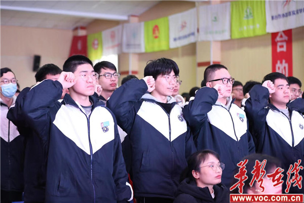 学生宣誓 第三段下面.jpg
