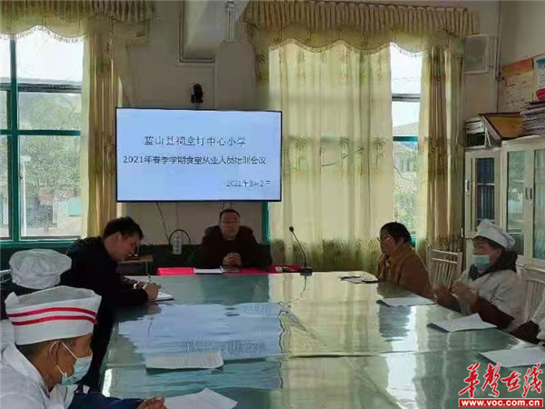 永州市蓝山县祠市中小：召开食堂从业人员培训会议,2_副本.jpg