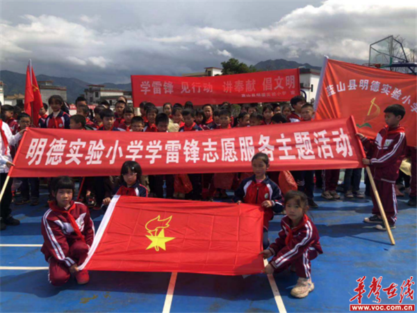 学雷锋5_副本.png