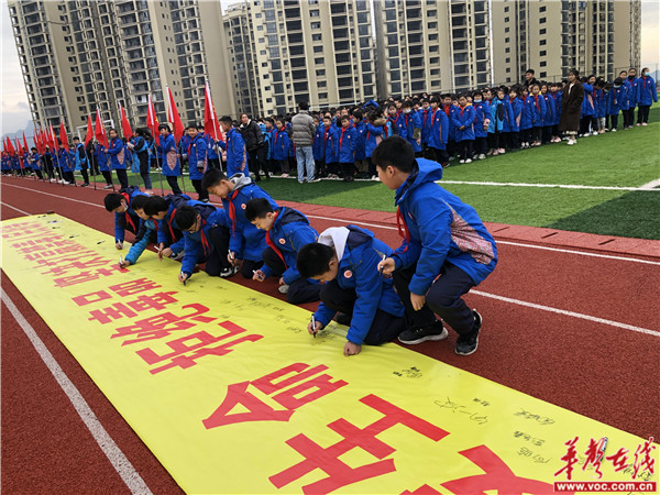 学生禁毒签名_副本.jpg