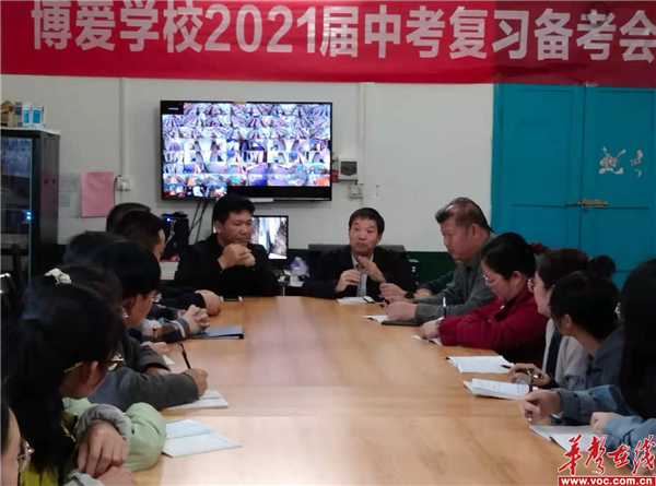 博爱2_副本.png