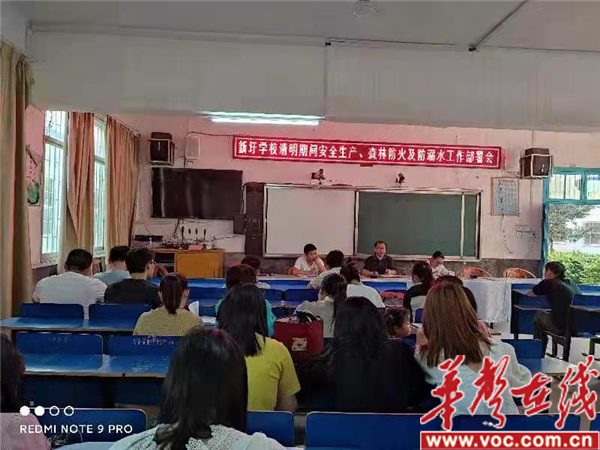 新驭学校_副本.jpg