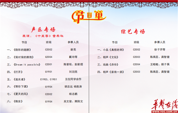 艺术节1.png