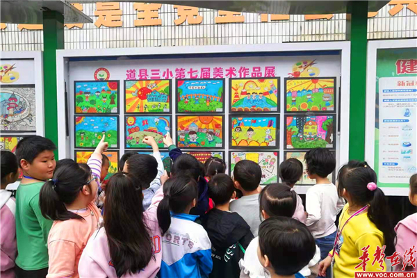 三小.jpg