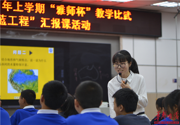 精彩课堂.jpg