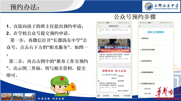 推舟12.jpg