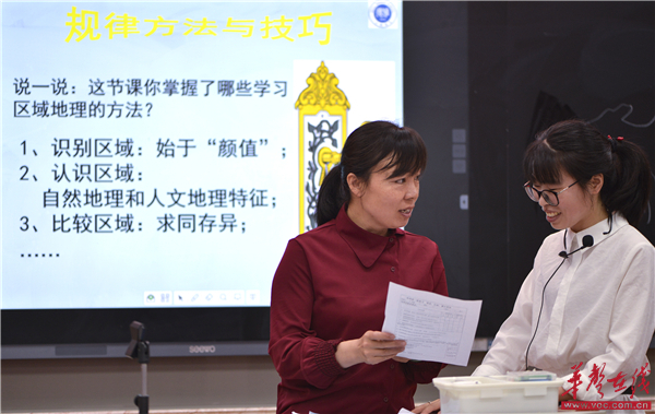 师徒课后交流.jpg