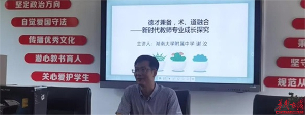 湖大4.jpg