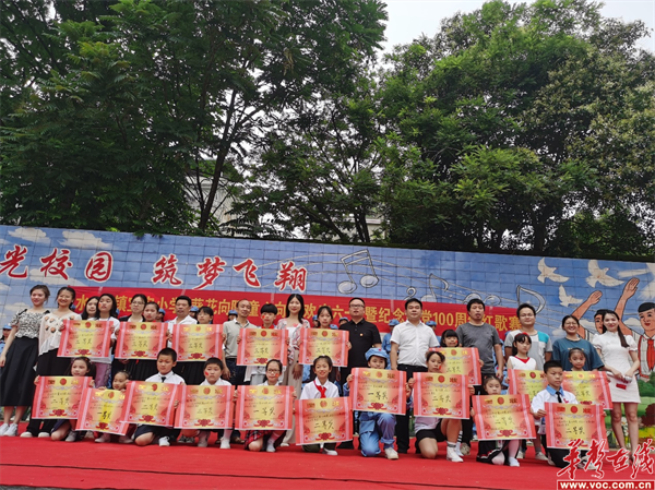 水口山镇宝安小学2_副本.png