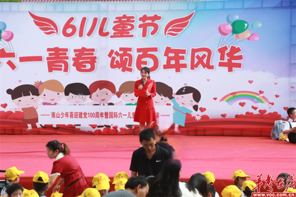 浏阳市南山完小4_副本.png