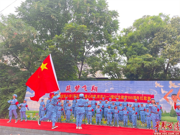 水口山镇宝安小学1_副本.png
