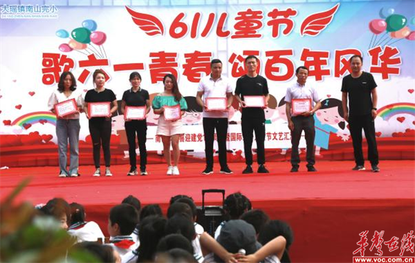 浏阳市南山完小3_副本.png