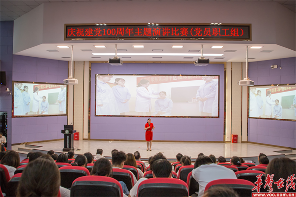 湖南中医药高等专科学校5_副本.png