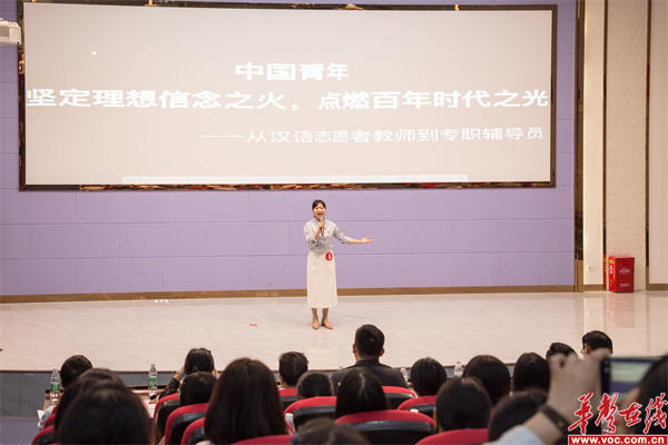 湖南中医药高等专科学校6_副本.png