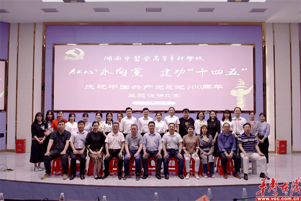 湖南中医药高等专科学校9_副本.png