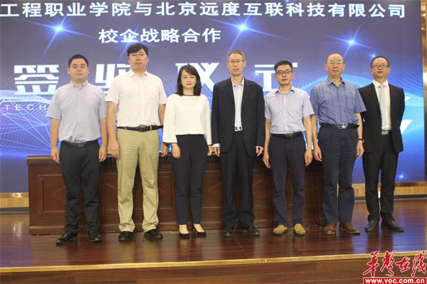 湖南汽车工程职业学院1_副本.jpg