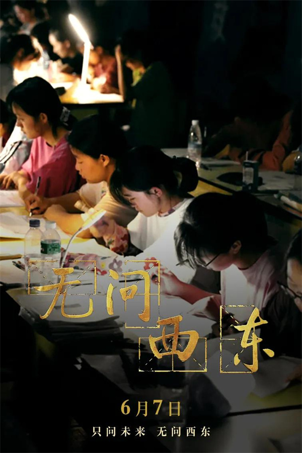 高考，今天“上映”！加油，少年的你！4.jpg
