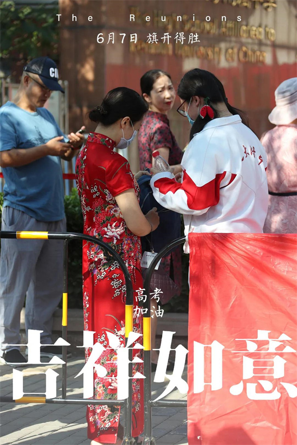 高考，今天“上映”！加油，少年的你！3.jpg