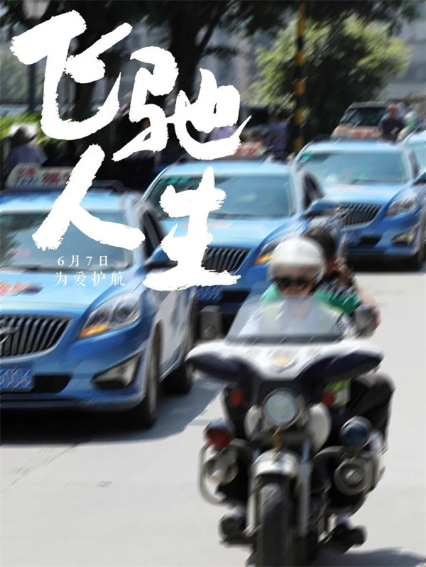 高考，今天“上映”！加油，少年的你！5.jpg