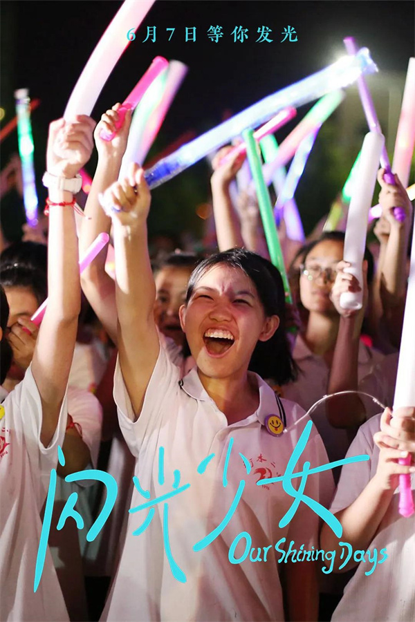高考，今天“上映”！加油，少年的你！9.jpg