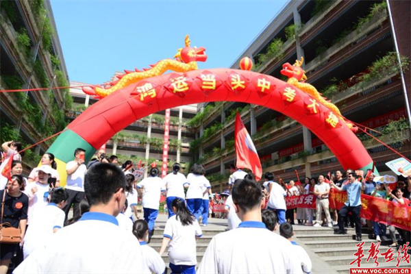 湖南师大附中5_副本.png