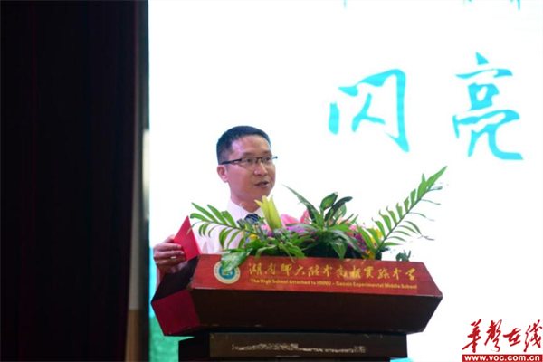 湖南师大附中2_副本.png