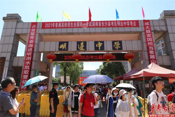 明达中学1_副本.jpg