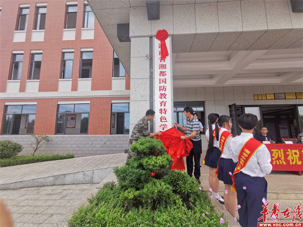 长沙市湘都中等职业学校2_副本.jpg