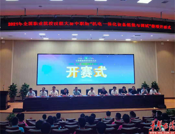 全国职业院校技能大赛6_副本.jpg