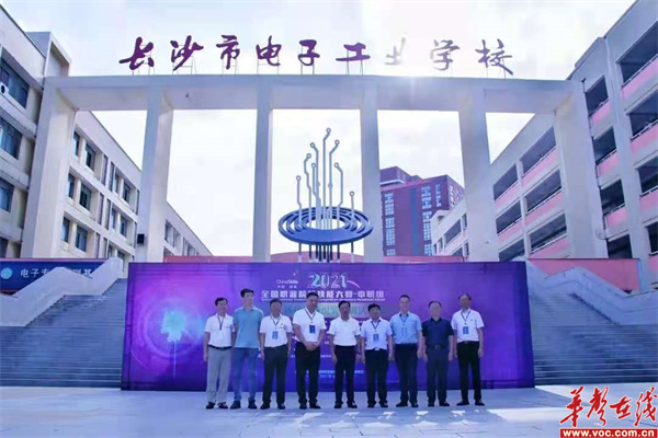 全国职业院校技能大赛8_副本.jpg