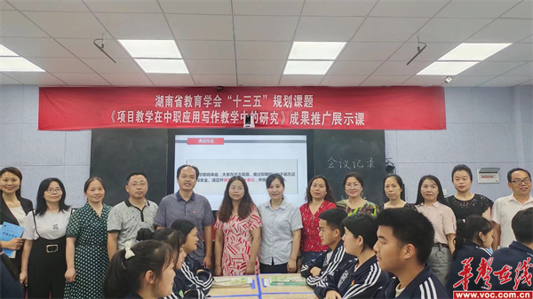 长沙高新技术工程学校3_副本.png
