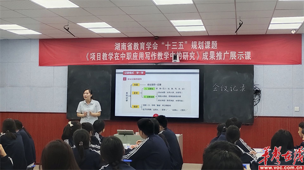 长沙高新技术工程学校2_副本.png