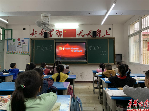 通道县第三完全小学1.png