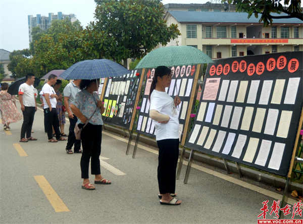 靖州乐群小学2.png