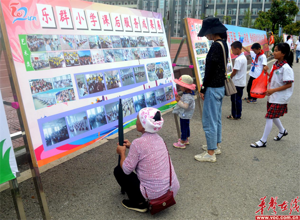 靖州乐群小学1.png