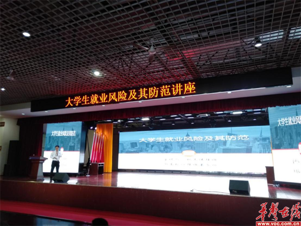 湖南信息职院_副本.png