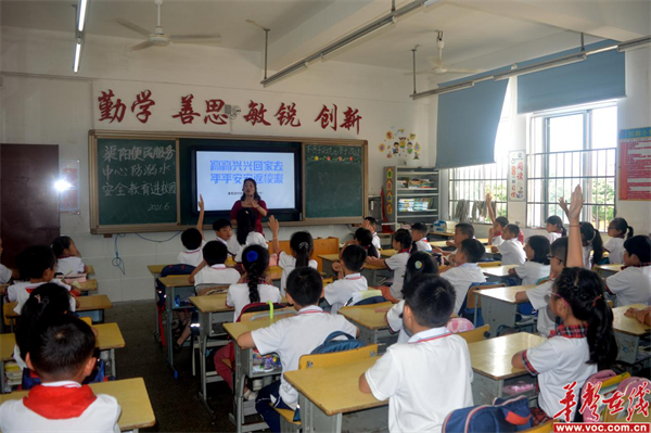 靖州乐群小学.png