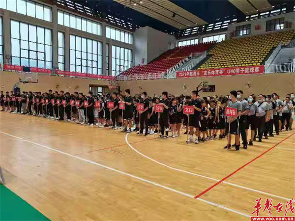“姚基金”希望小学篮球季3_副本.jpg