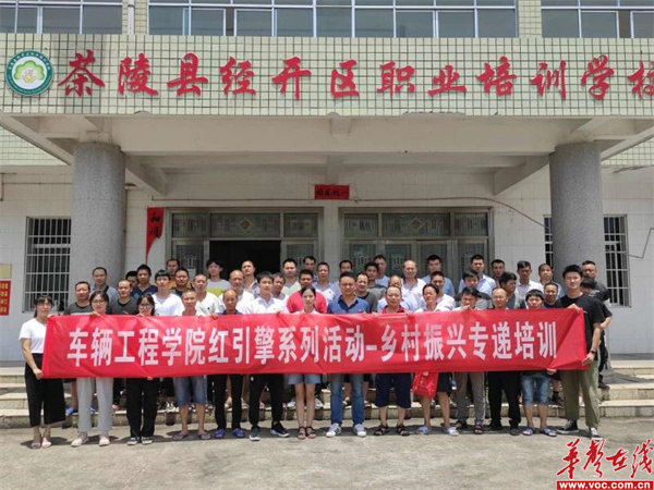 湖南汽车工程职业学院1_副本.jpg