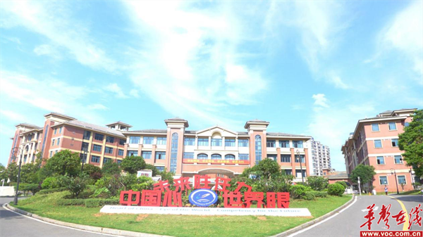 宁碧学校1_副本.png