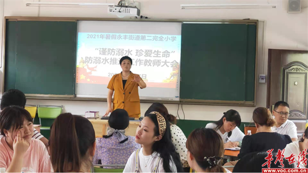 永丰街道第二完全小学2_副本.png