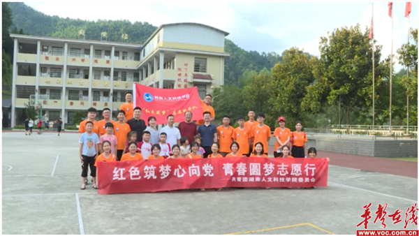 湖南人文科技学院7_副本.png