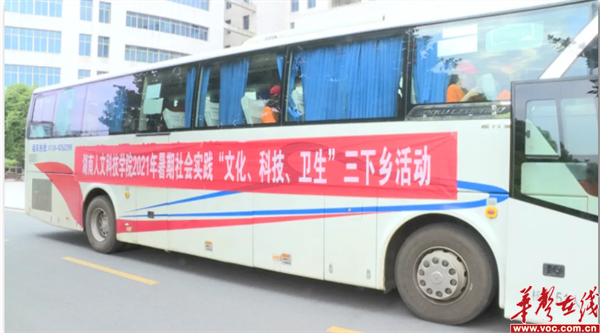 湖南人文科技学院1_副本.png