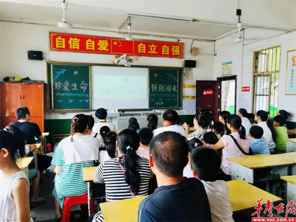 青树坪镇中心小学1_副本.png