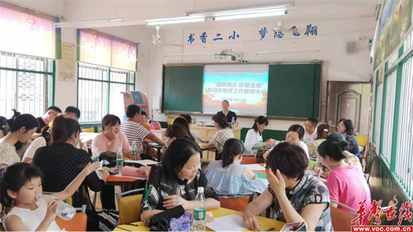 永丰街道第二完全小学1_副本.png