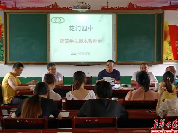 花门四中1_副本.png