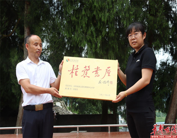 长师学院3_副本.png